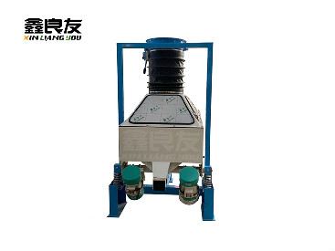 比重分級去石機(jī)